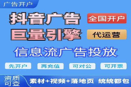 揭秘sem百度竞价背后的成功秘诀与案例