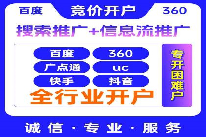百度广告推广费用大揭底：不同行业的投入对比