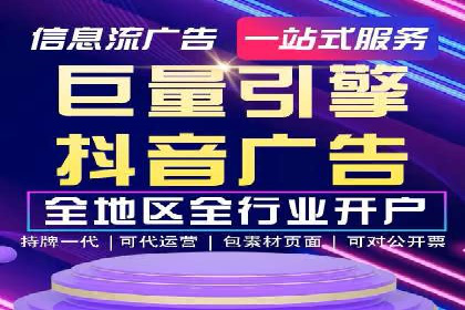 家居行业信息流推广：案例启示录
